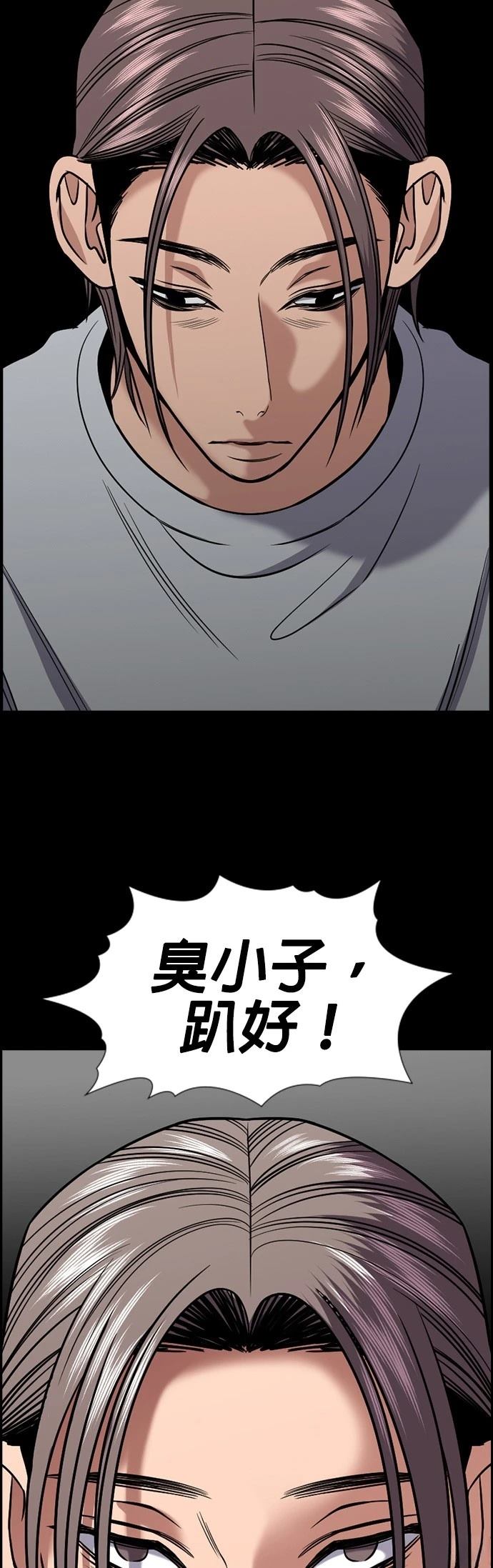 第180话41