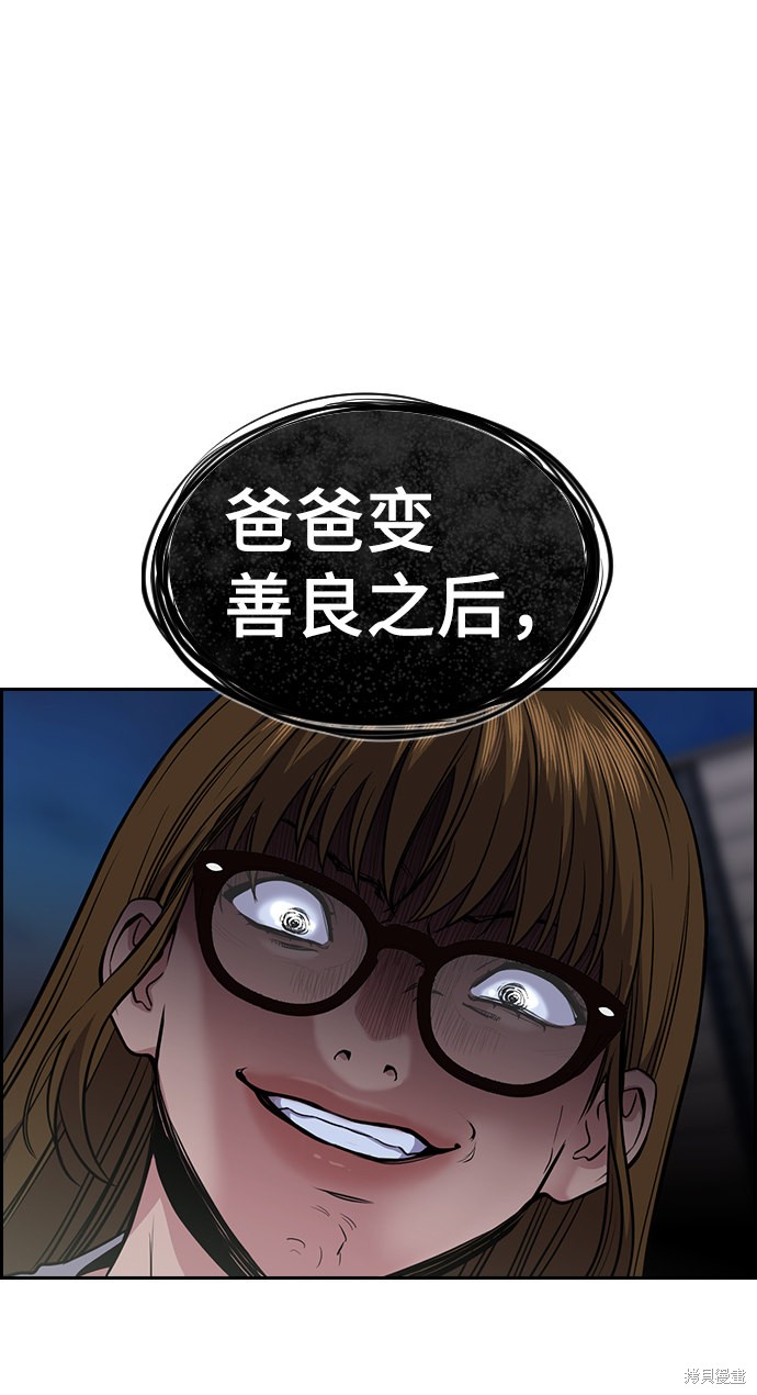 第52话60
