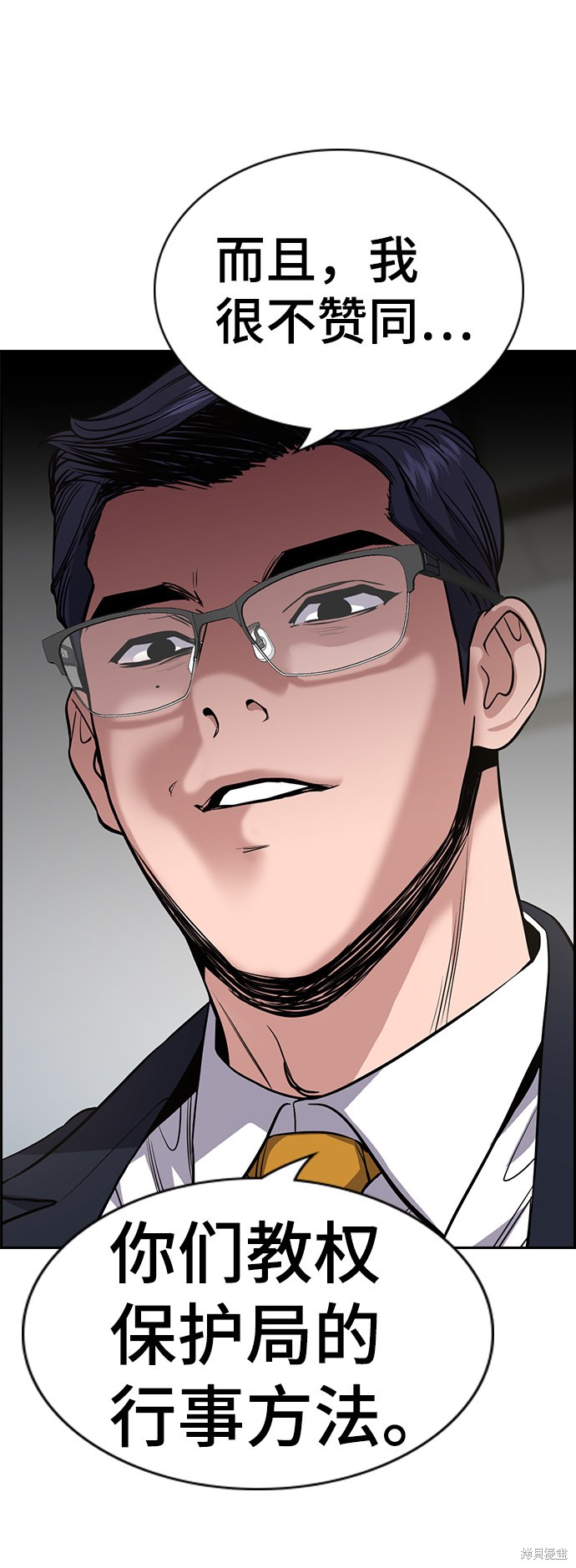 第61话18