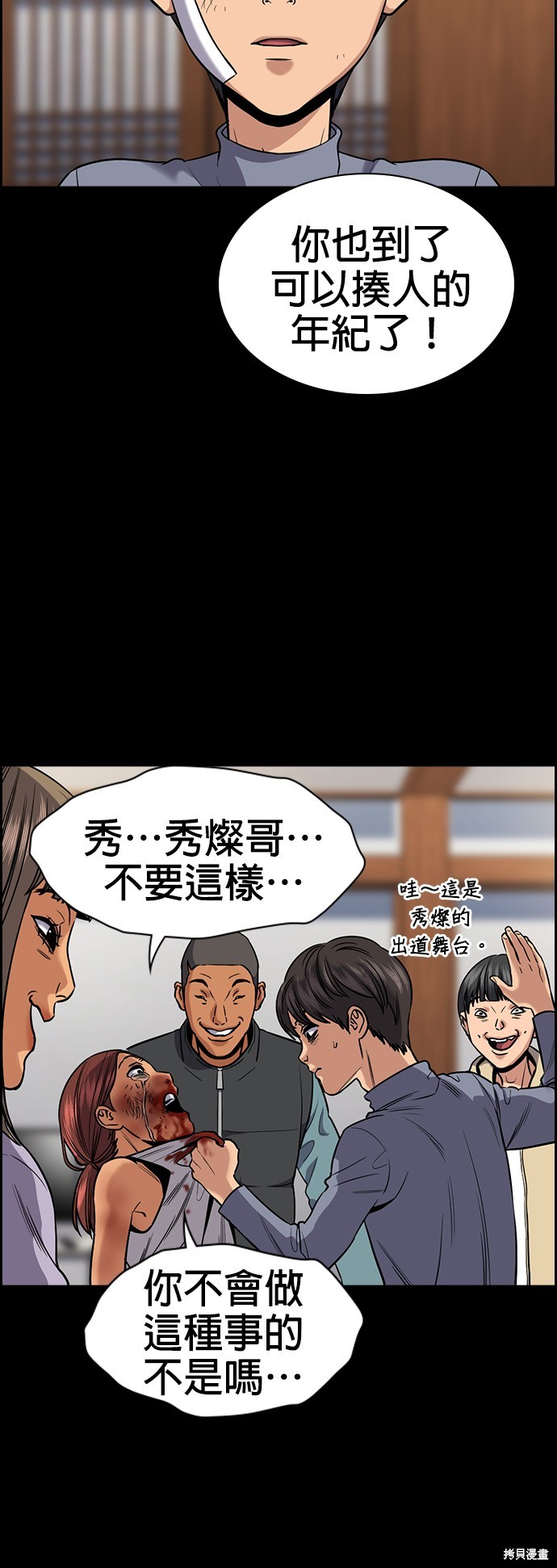 第135话48