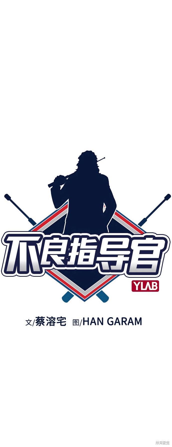 第78话8