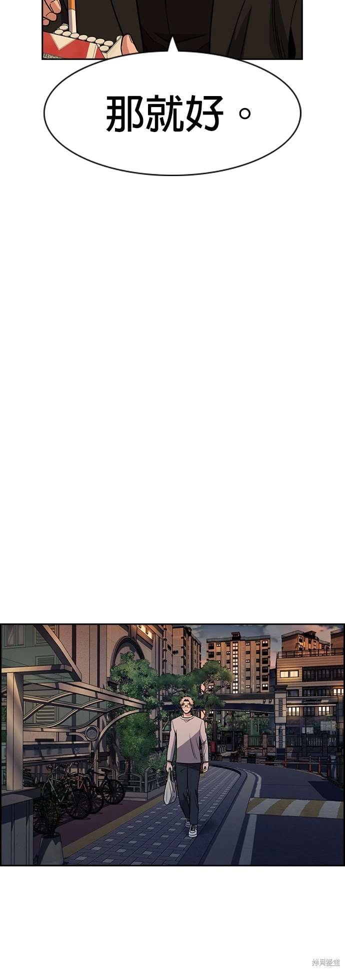 第155话55