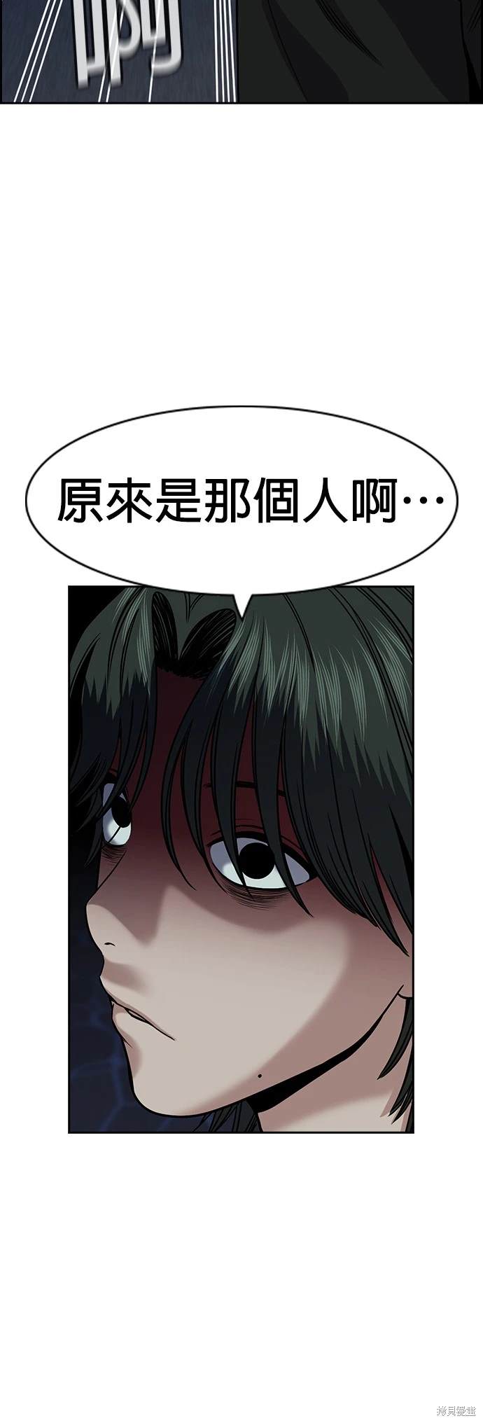 第147话51