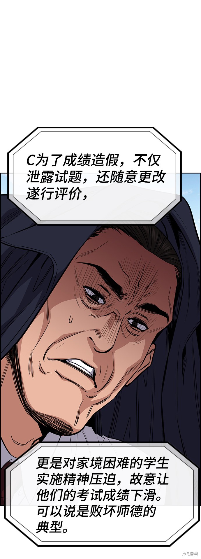 第27话73