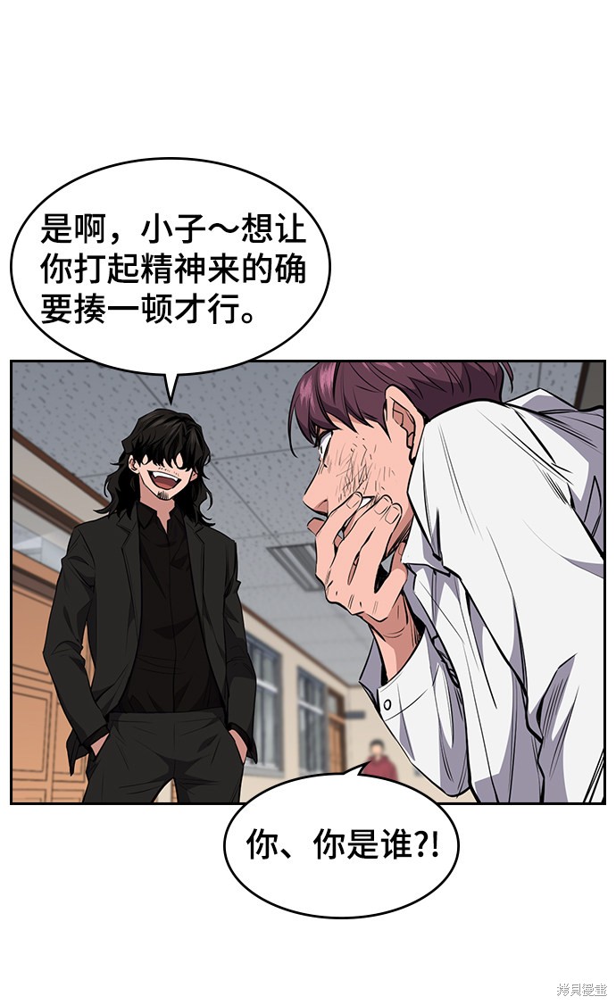 第1话103