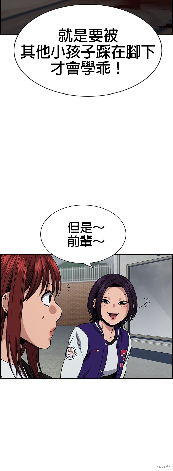 第125话40