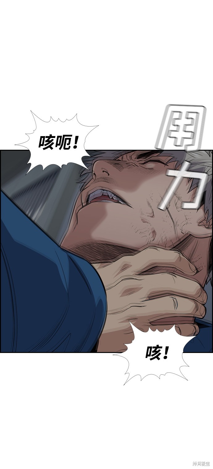 第31话54