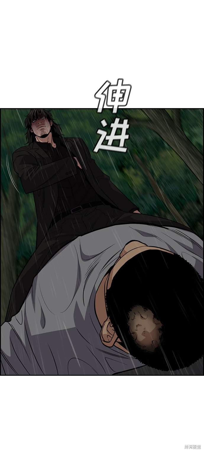 第78话33