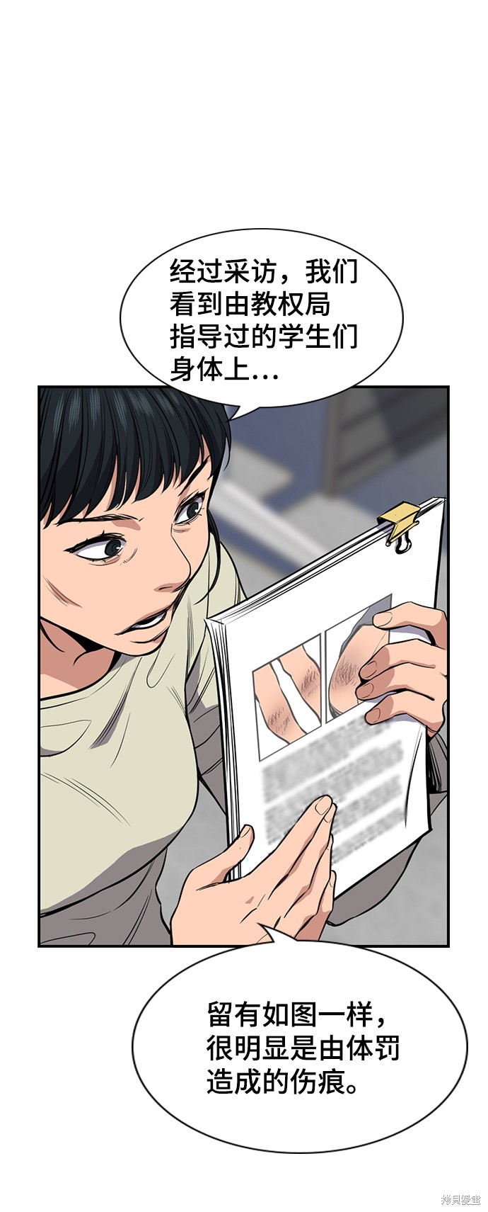 第7话24