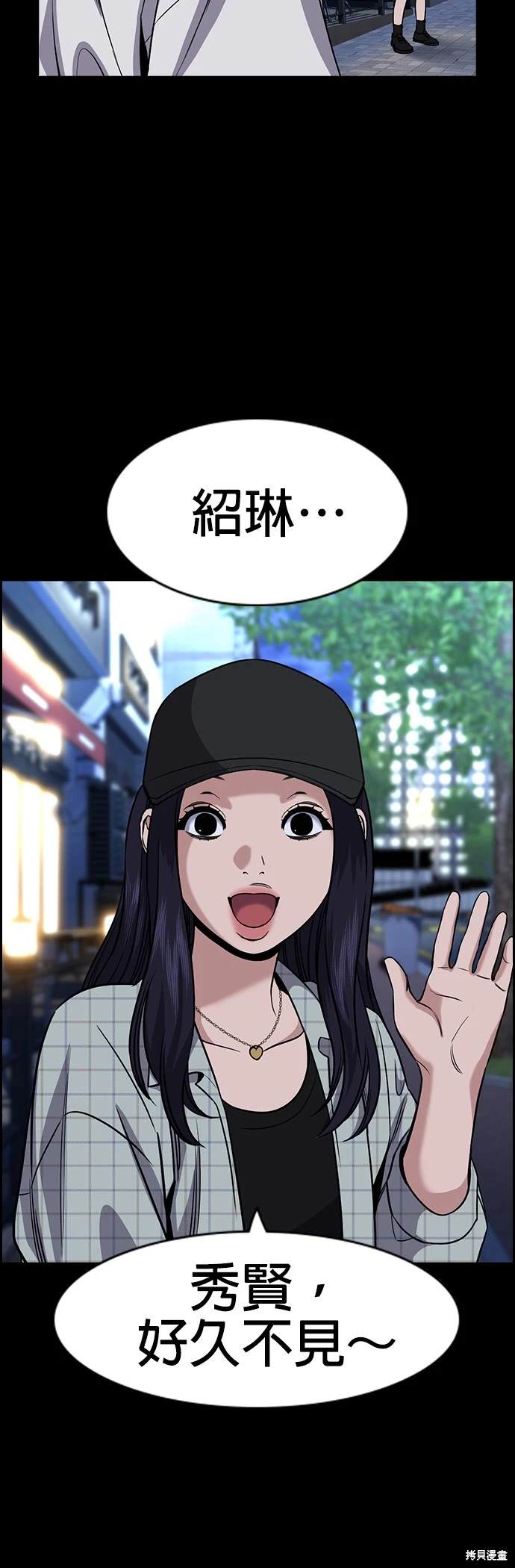 第149话40
