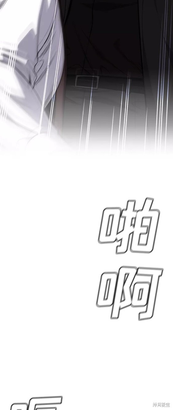 第87话53