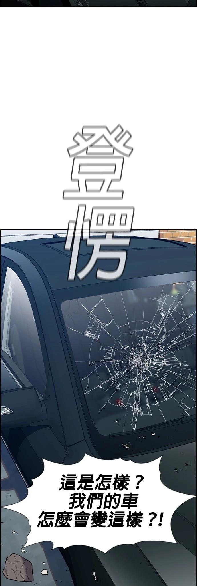第183话45