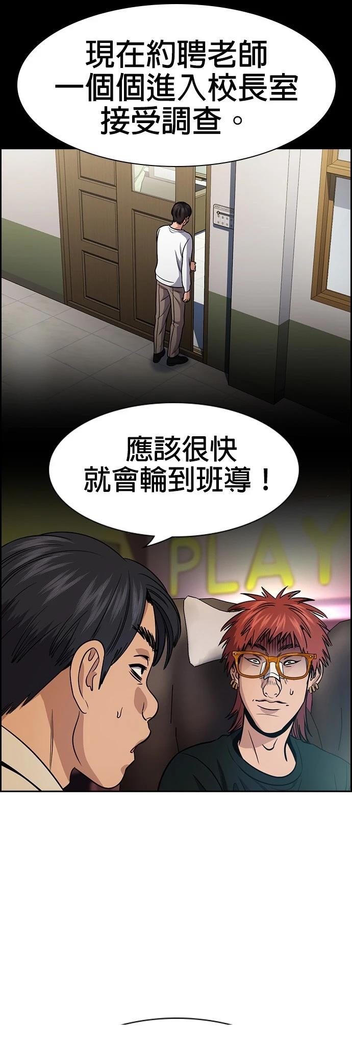 第168话18