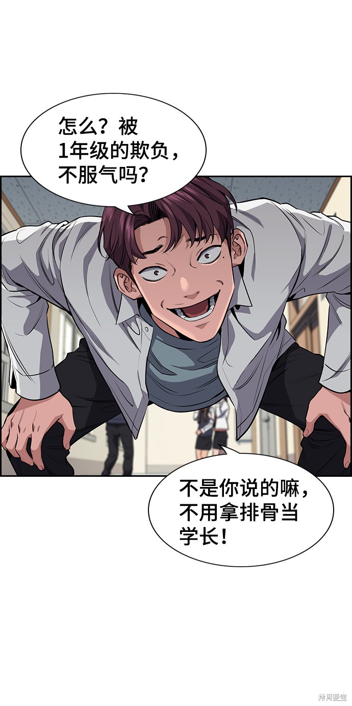 第5话64