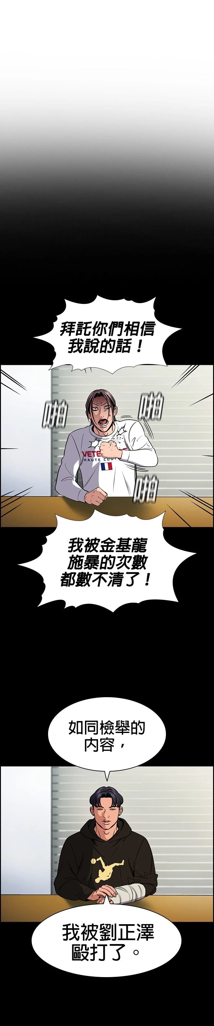 第178话8