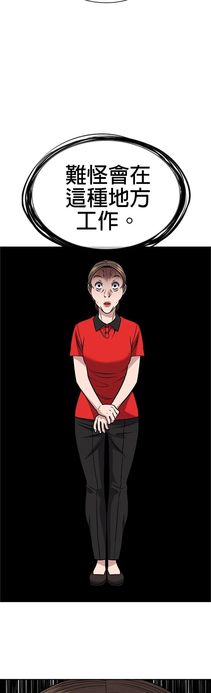 第161话3