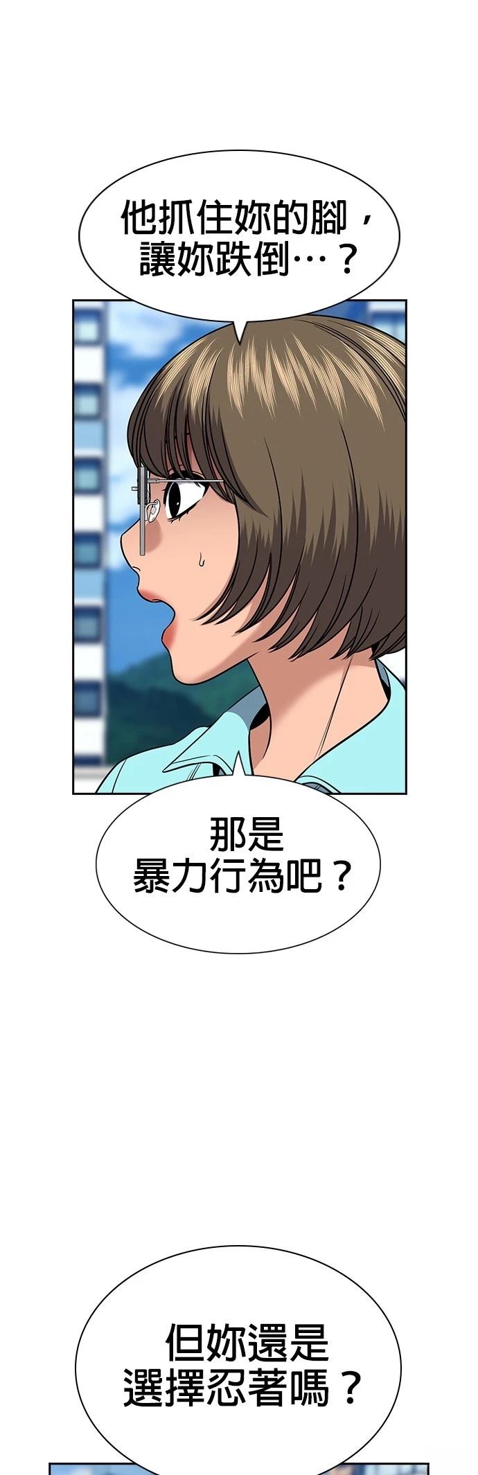 第166话33