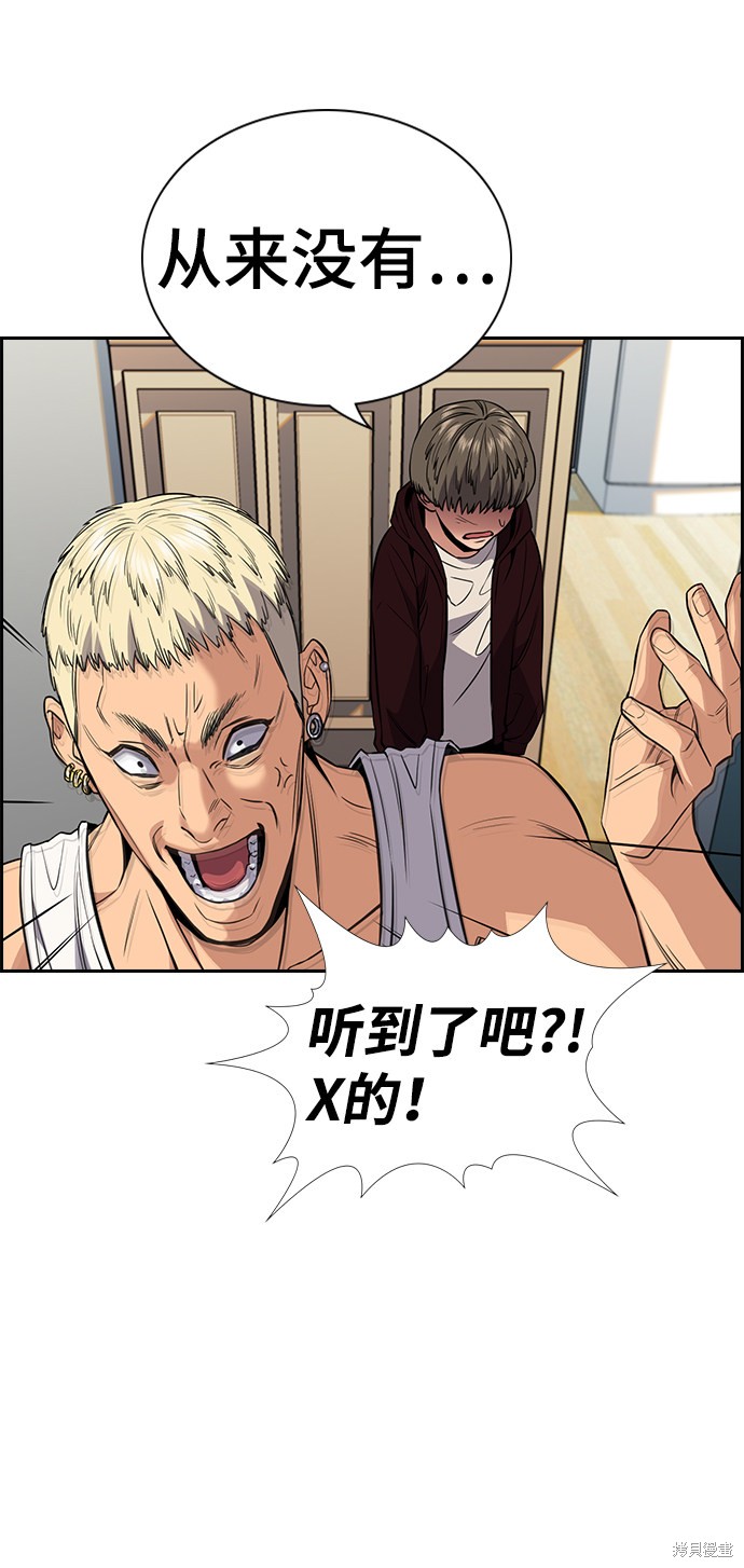 第48话18