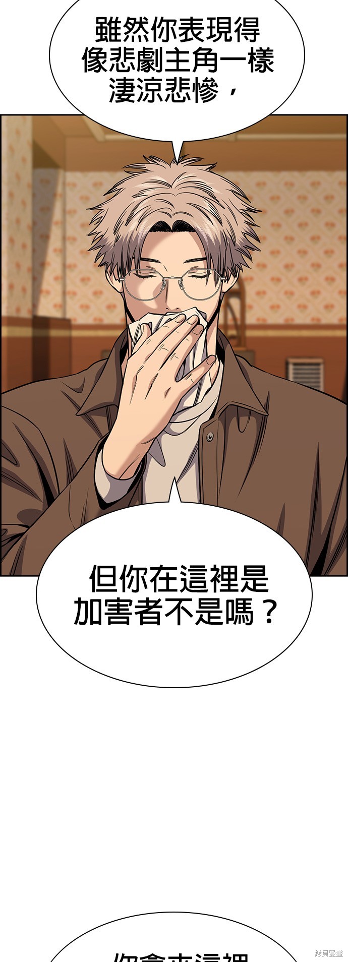 第138话40