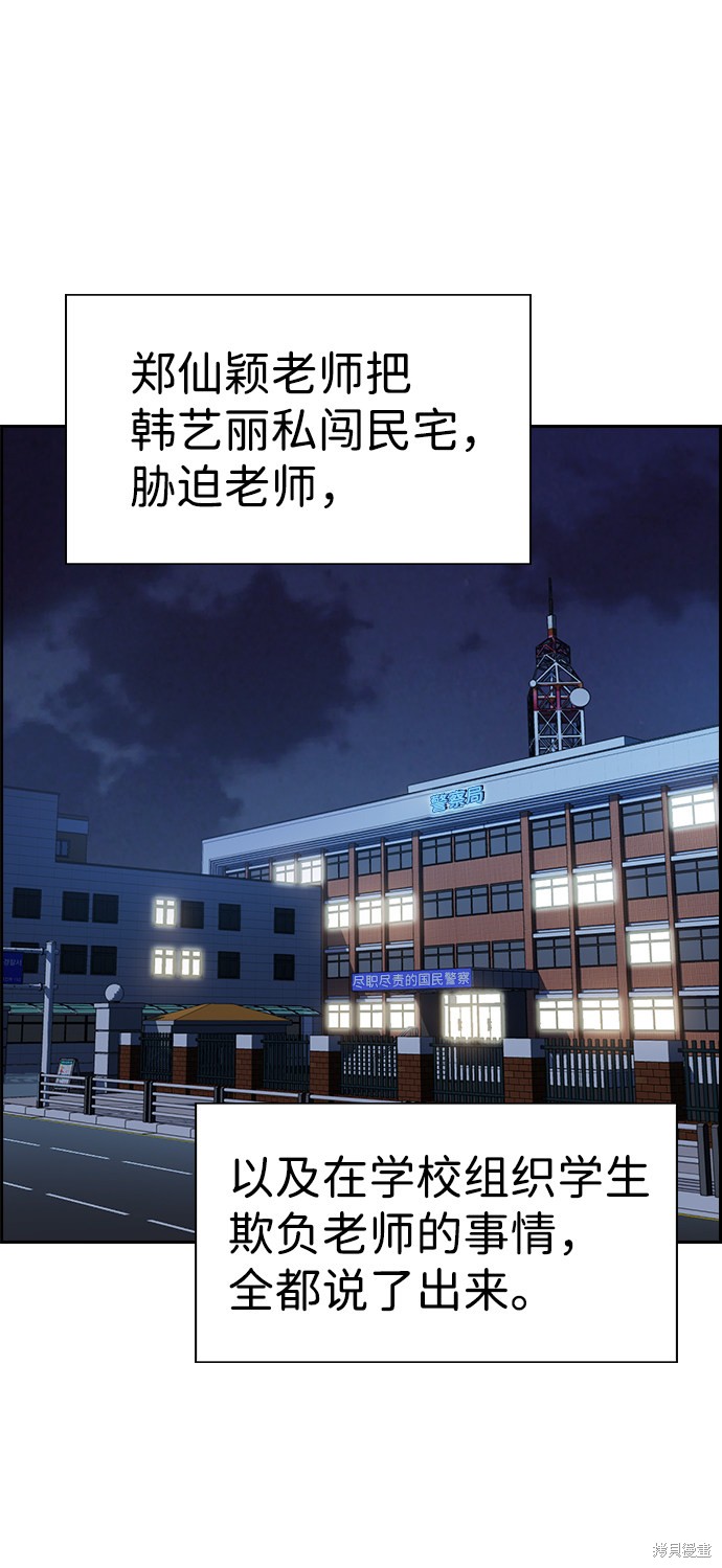 第21话72