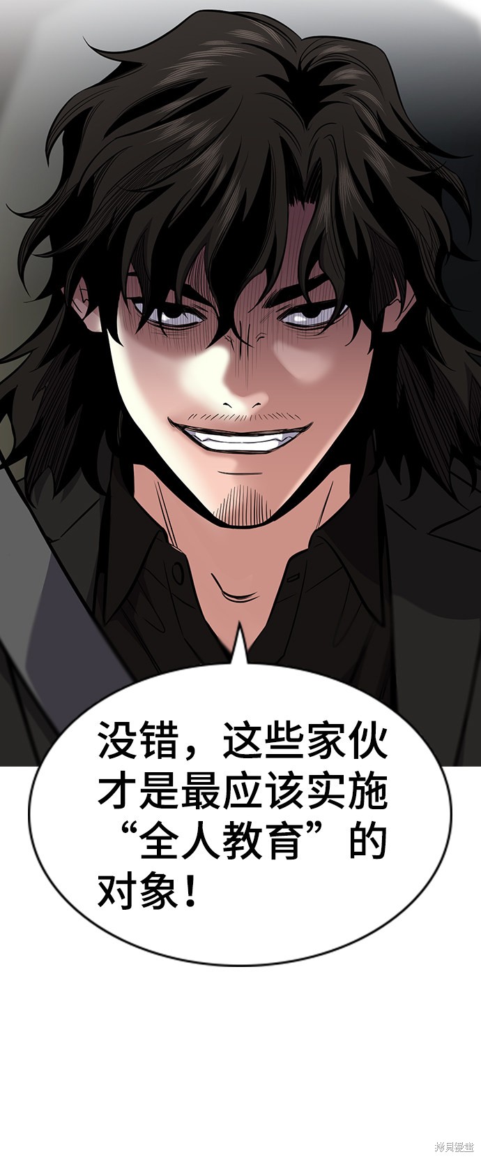 第28话75