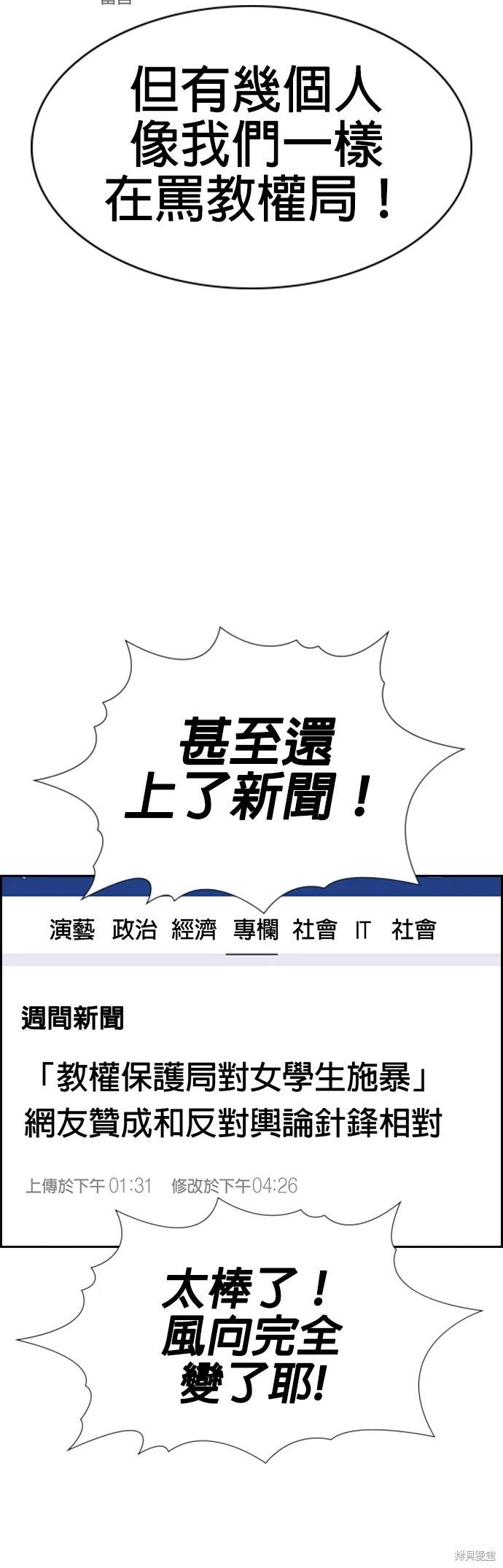 第150话39