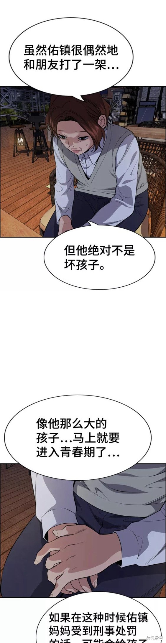 第86话22