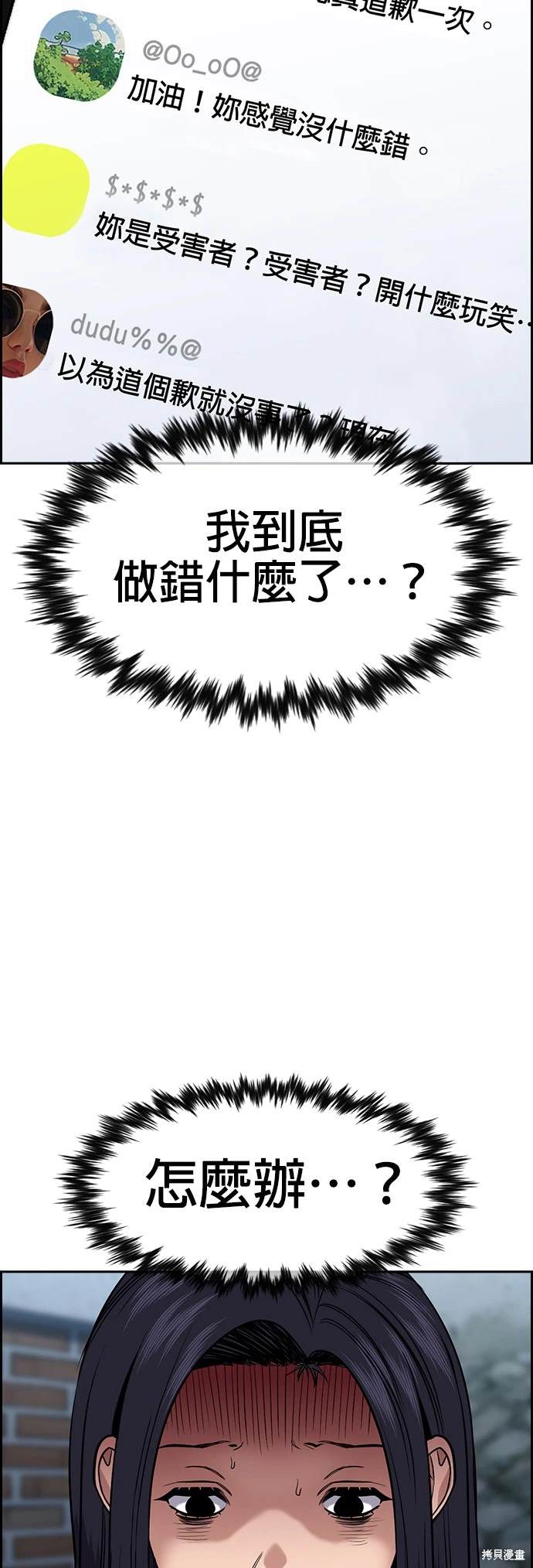 第152话30