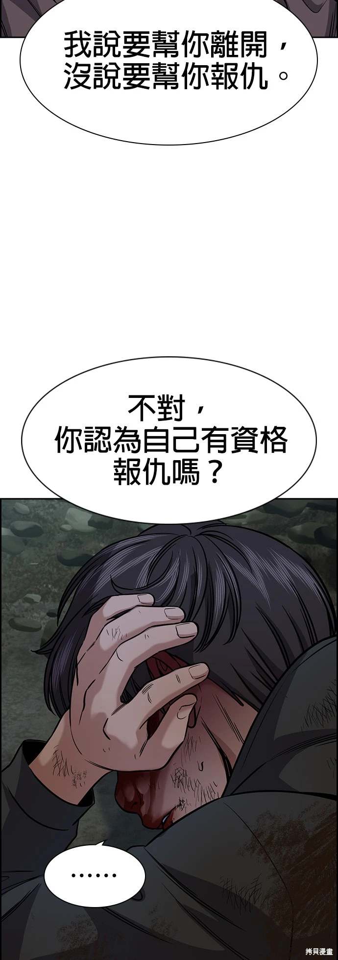 第139话39