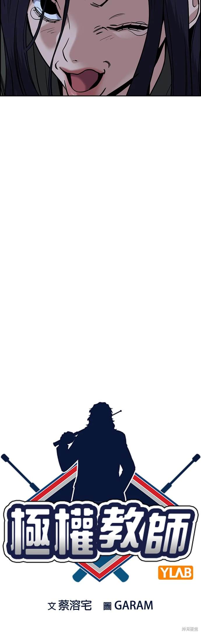 第153话6