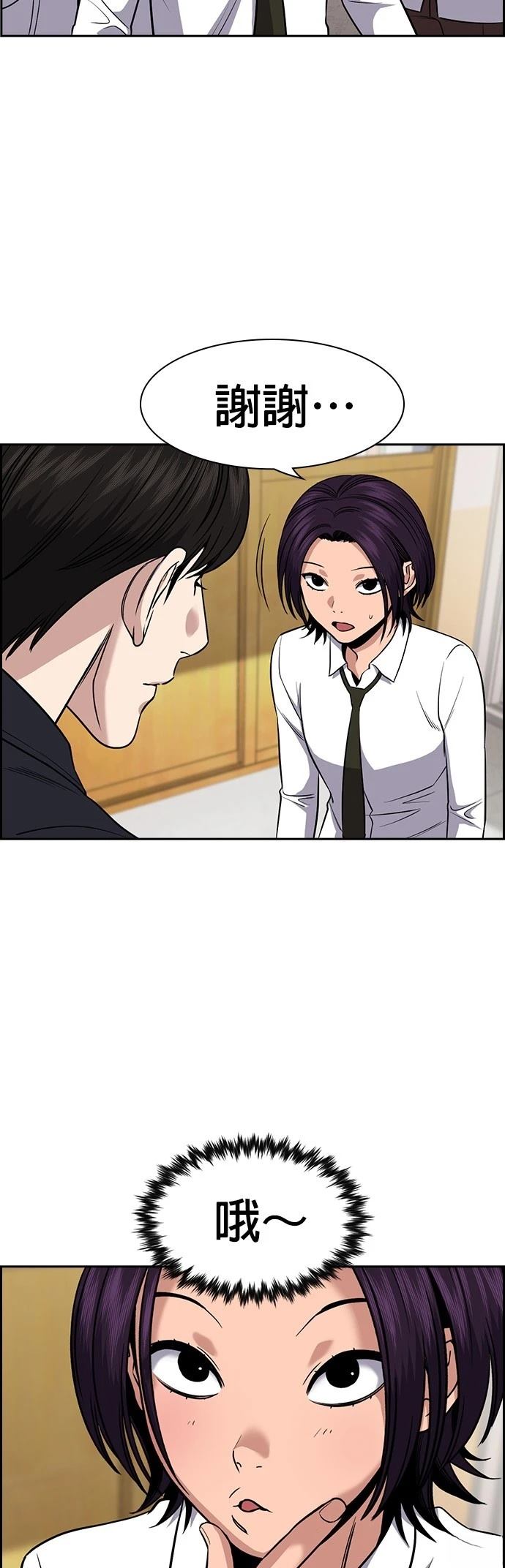 第179话5