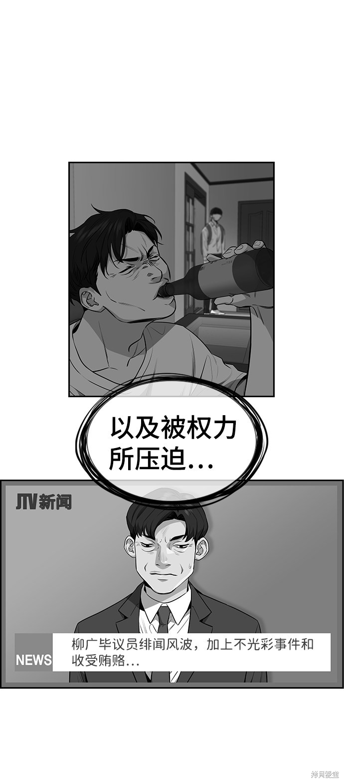 第6话30