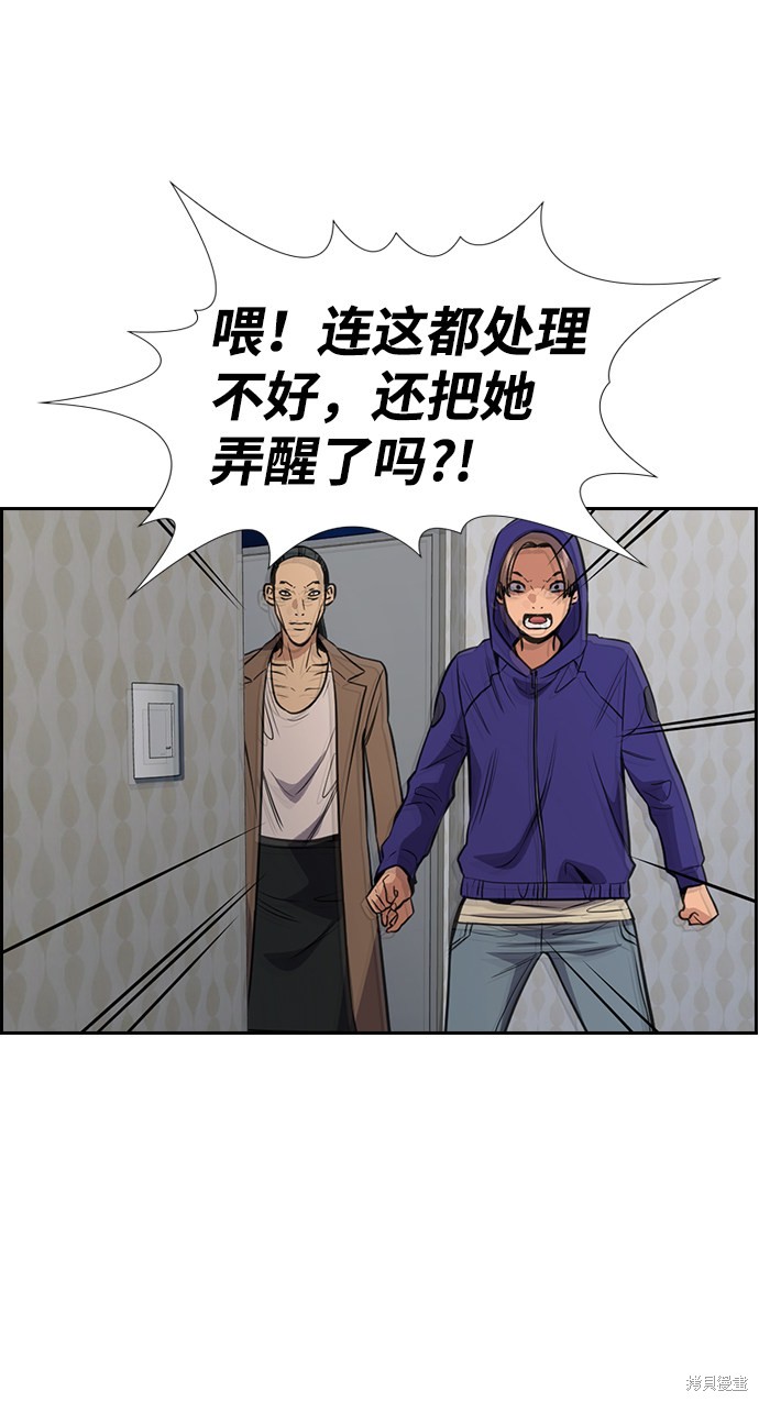 第66话55