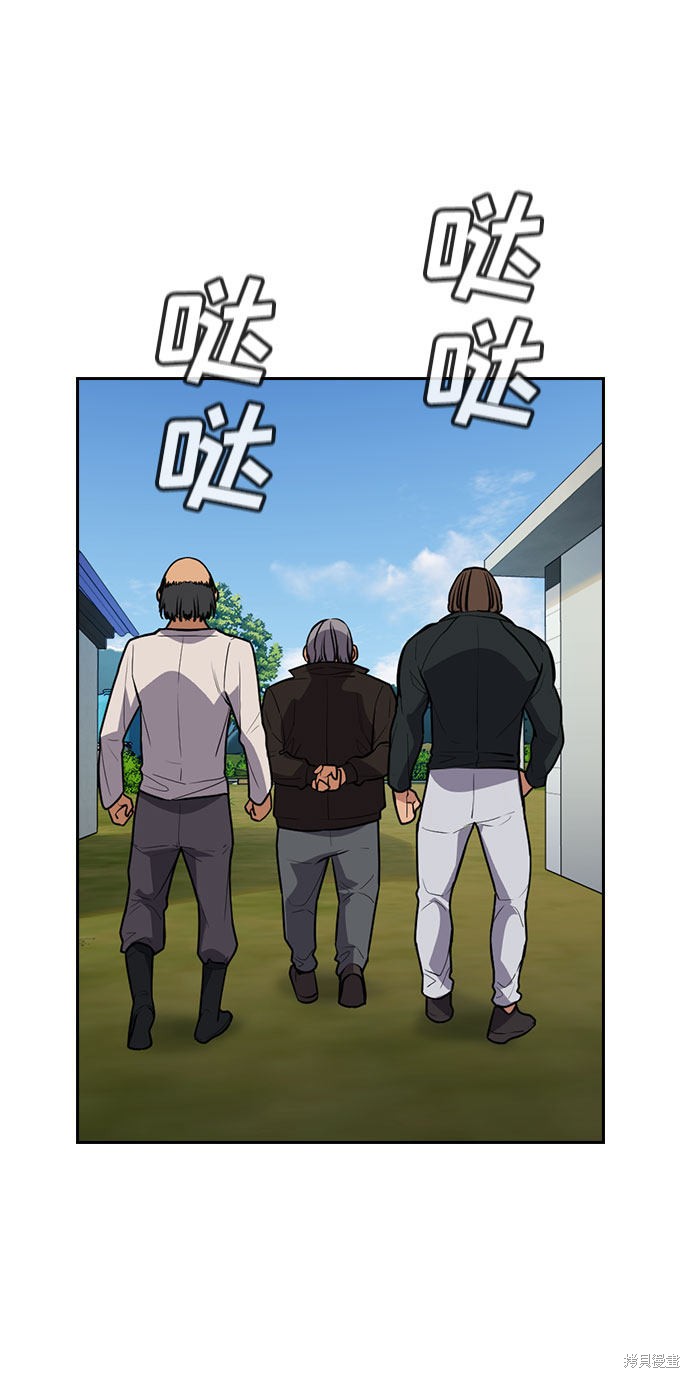 第74话35
