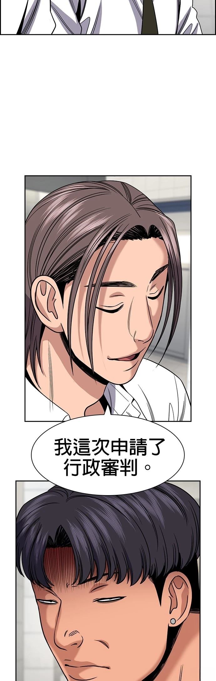 第182话23