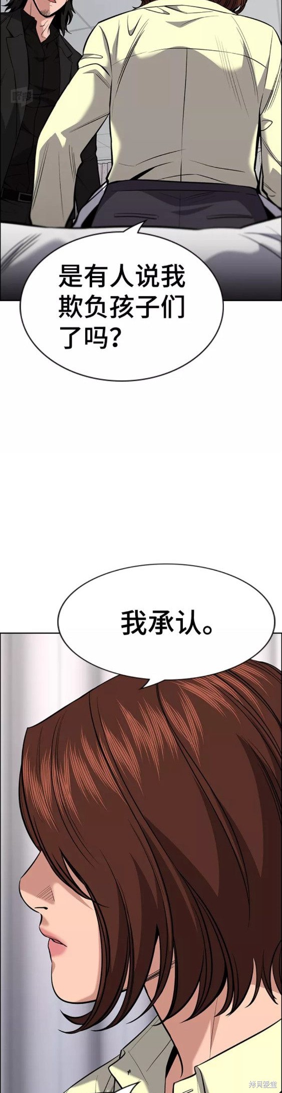 第82话8