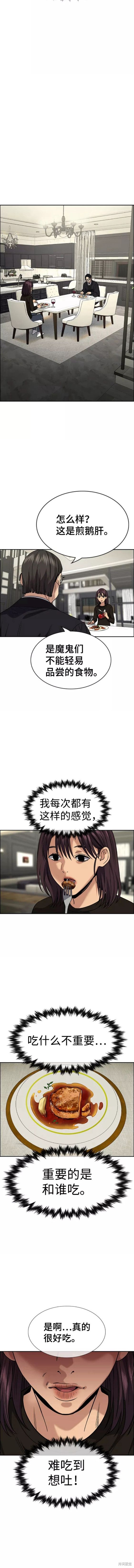 第103话7