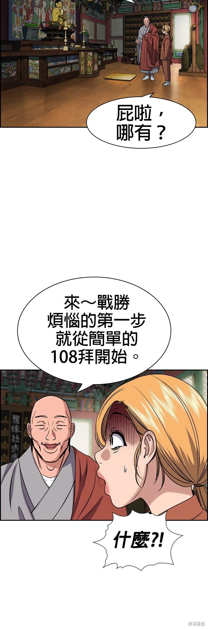 第154话14