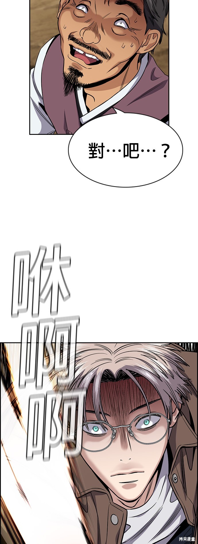 第138话2