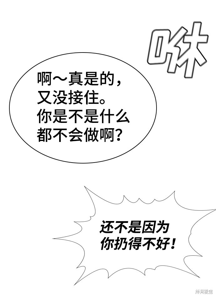 第50话17