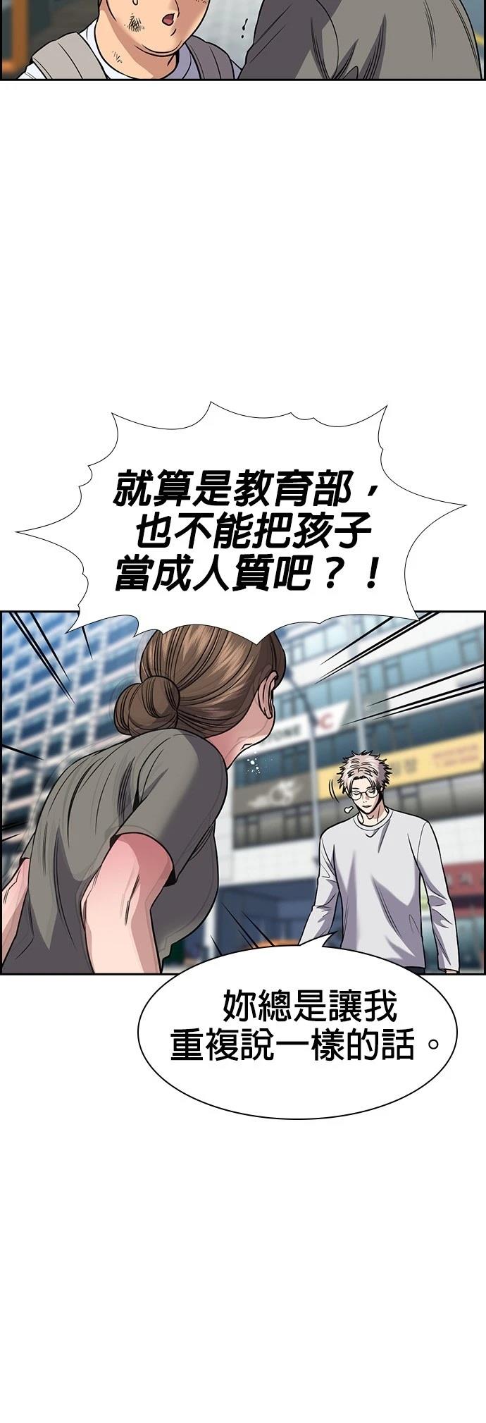 第161话34