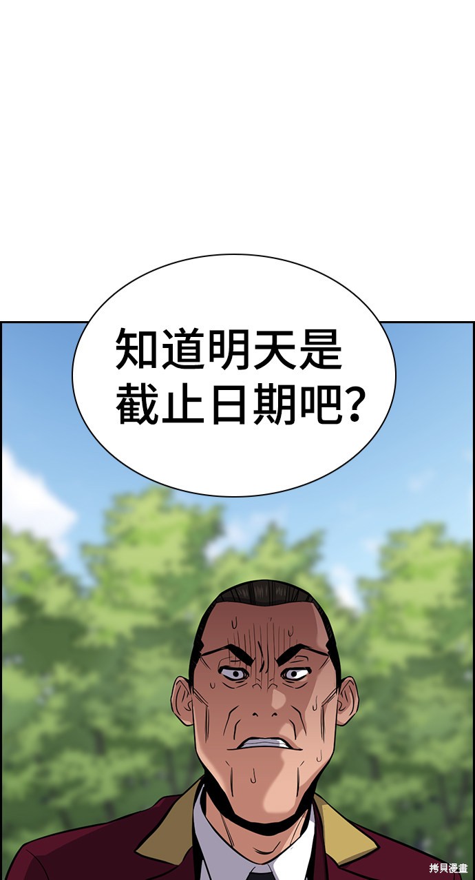第26话10