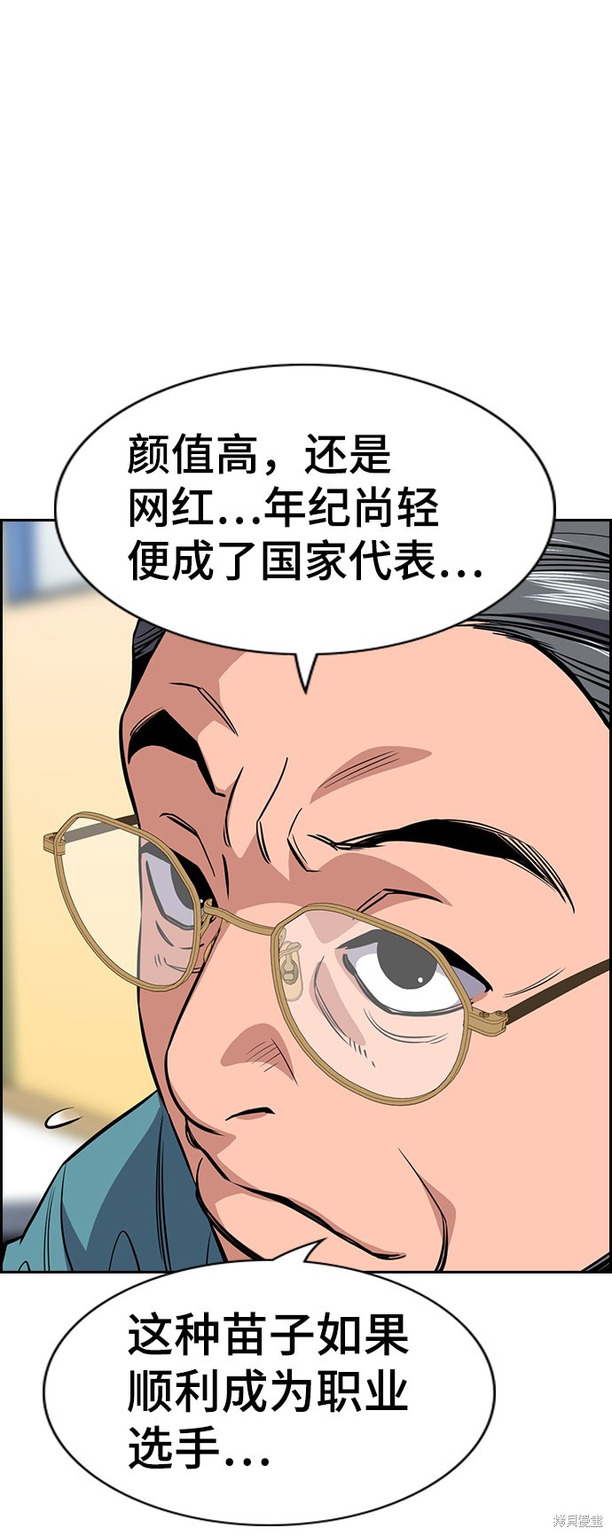 第41话40