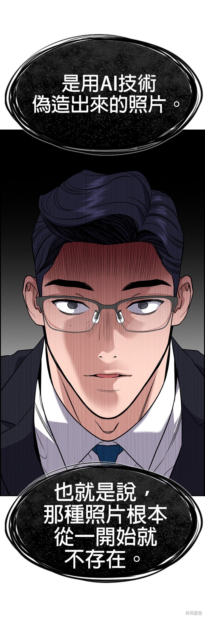 第115话57