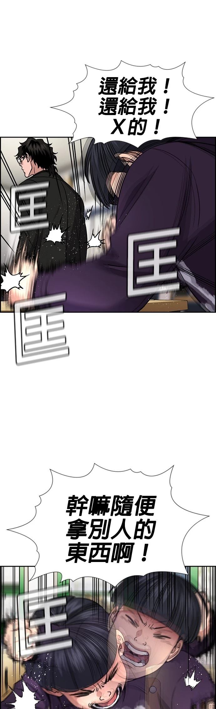 第171话30