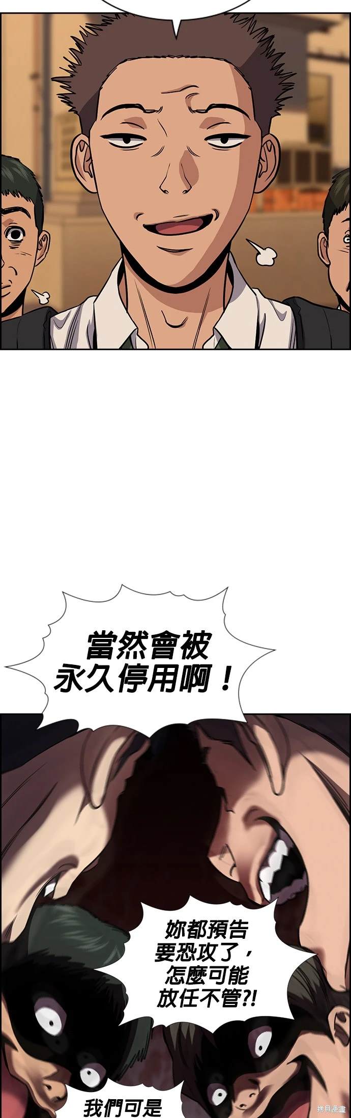 第153话48