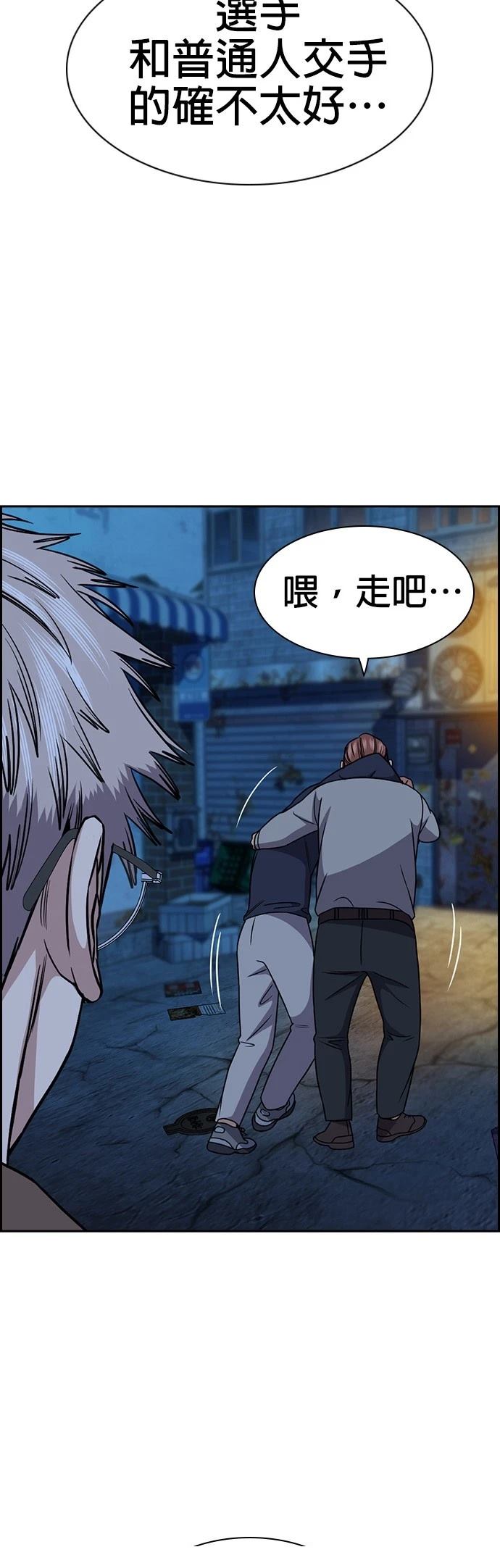 第183话14