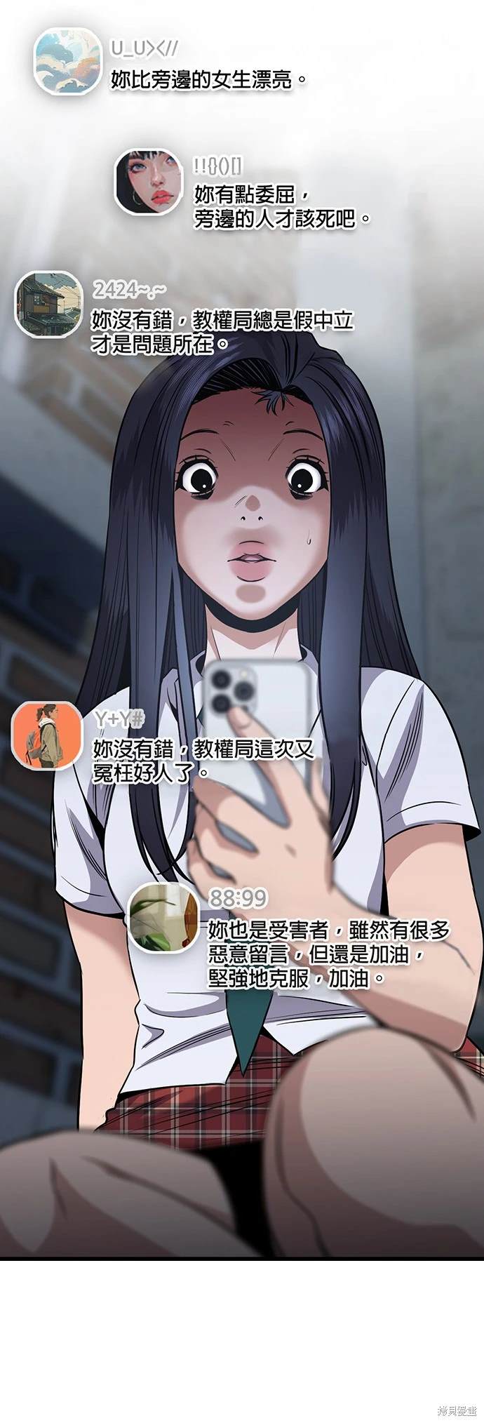 第152话34