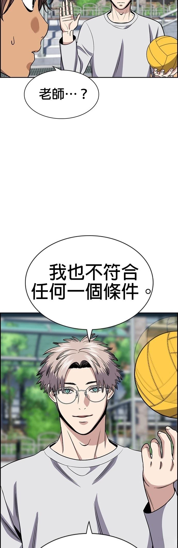 第157话32