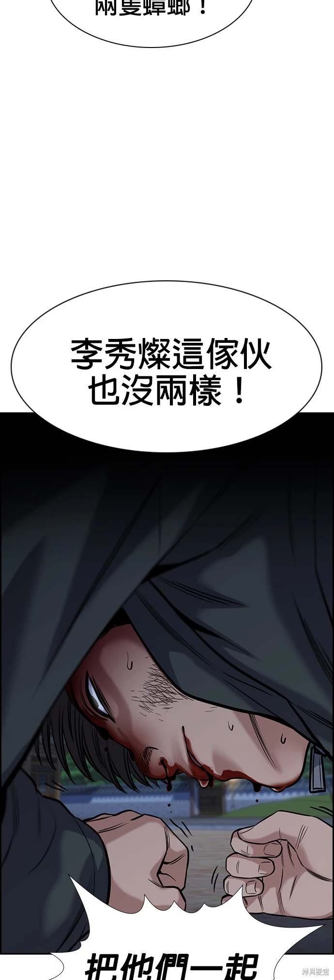 第139话32